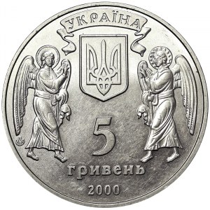 Ucraina, 5 Hryven 2000
