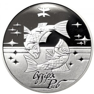 Ucraina, 5 Hryven 2007
