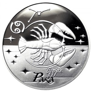Ukraine, 5 Hryven 2008