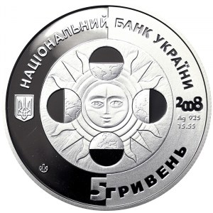 Ukraine, 5 Hryven 2008