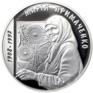 Ukraine, 5 Hryven 2008