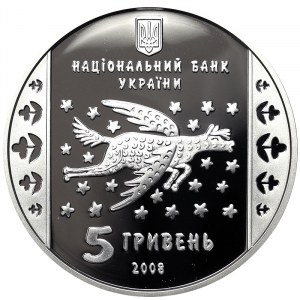 Ukraine, 5 Hryven 2008