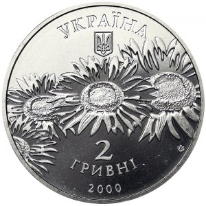 Ukraine, 2 Hryvni 2000