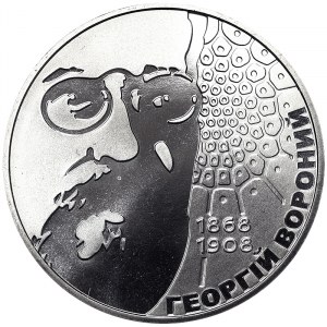 Ukraine, 2 Hryvni 2008