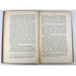 HUBE Romuald - Roty przysiąg krakowskich z końca wieku XIV - Prawo rzymskie u narodów słowiańskich - Warszawa 1875 [Felix Szenwic, bardzo rzadkie]