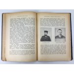 GRABIEC J. - Czerwona Warszawa - Poznań 1925 [Dąbrowski Józef, Święcice]