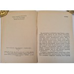 SCHILLER, Frédéric - BALLADES [première édition de 1954] Illustrations de SKARŻYŃSKI