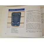 Forgotten Places of Remembrance - an anthology, 2005 [photos]