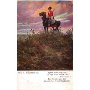 POCKET PAINTING Manastirskyi - Fog covers the field. Cossack on horseback