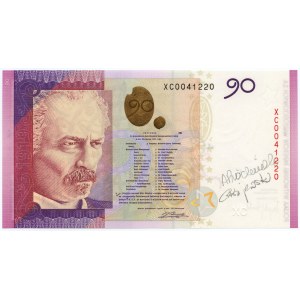 PWPW banknot testowy Ignacy Paderewski 2009r - podpisy A.Próchniak i P.Krajewski