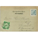 1900 Ivano-Frankivsk, Stanislawów, Stanislau; Dworzec kolejowy / Bahnhof / railway station at night (EK...