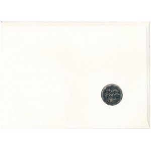 Bahamák 1985. 10c felbélyegzett borítékban, bélyegzéssel, német nyelvű leírással T:UNC Bahamas 1985...