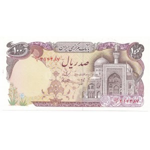 Irán 1981. 100R Reza imám szentély T:UNC,AU Iran 1981. 100 Rials Imam Reza shrine C:UNC,AU Krause P...