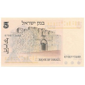 Izrael 1973. 5P 8708773680 T:UNC,AU Israel 1973. 5 Pounds 8708773680 C:UNC,AU Krause 38.