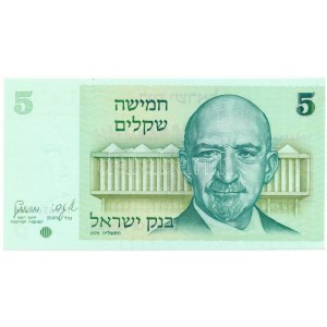 Izrael 1978. 5Sh 1066364028 T:UNC,AU Israel 1978. 5 Sheqalim 1066364028 C:UNC,AU Krause 44.