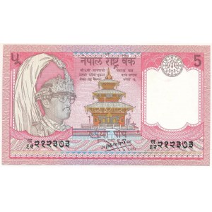 Nepál DN (1986-1989) 5R T:AU sarokhajlás Nepal ND (1986-1989) 5 Rupees C:AU corner fold Krause P...
