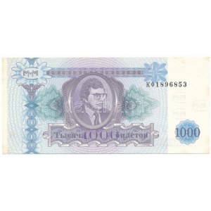 Szovjetunió / Oroszország 1994-1997. 1000B Mavrodi bankjegy T:AU, sarokhajlás Soviet Union / Russia 1994-1997...