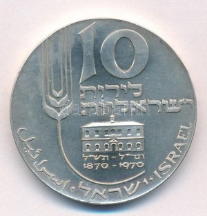 Izrael 1970. 10L Ag 