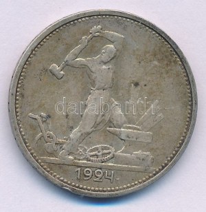 Szovjetunió 1924. 1P (50k) Ag T:XF patina Soviet Union 1924. 1 Poltinnik (50 Kopecks) Ag C:XF patina Krause Y#89...