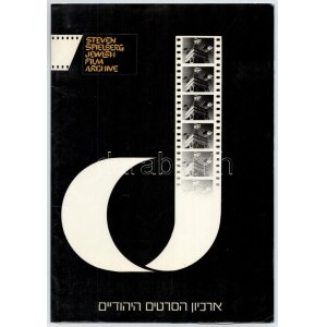 Steven Spielberg Jewish Film Archive, Hebrew University of Jerusalem, angol nyelvű tájékoztató...