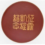 1904-1905, Orosz-japán háború, Japán lakkozott katonai szakés csésze, minimális kopással, d...