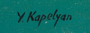 Joseph Kapelyan (ur. 1936, Białoruś), 