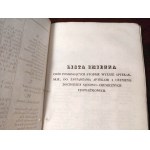 LISTA LEKARZY I APTEKARZY w Królestwie Polskiem 1841