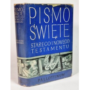 Biblia Tysiąclecia, I wydanie 1965, Jahwe