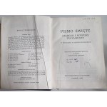 Biblia Tysiąclecia, I wydanie 1965, Jahwe