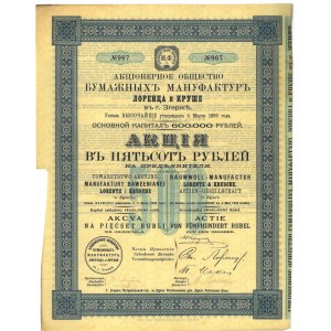 Lorenz i Krusche, Manufaktura Bawełniana, akcja na 500 rubli, Zgierz, kap. 600 tys. (1899) r.