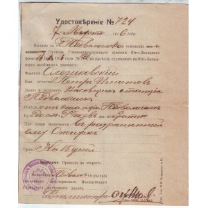Zestaw 3 dokumentów na Oleszkowskiego, 1916