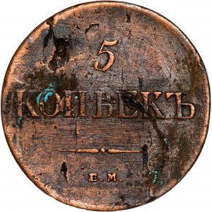 Russia - 5 Kopeks 1835 ЕМ ФХ