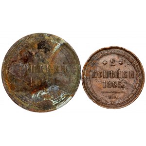 Russia - LOT - 2 pcs