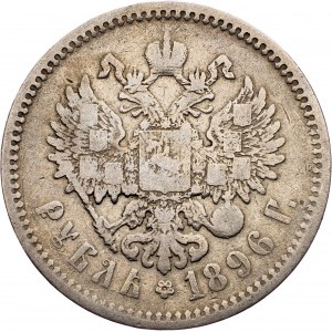 Russia - Nicholas II. , Rouble, 1896, АГ
