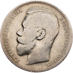 Russia - Nicholas II. , Rouble, 1896, АГ