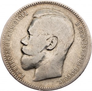 Russia - Nicholas II. , Rouble, 1896, АГ