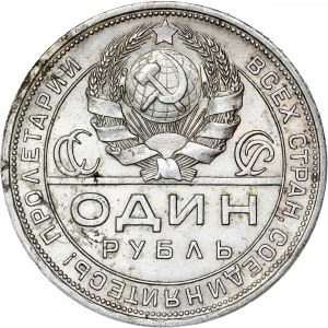 Russia - R.S.F.S.R. - 1 Rouble 1924, ПЛ