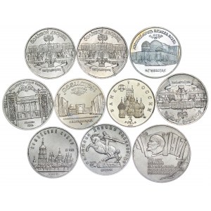 Russia - C.C.C.P. - Rouble LOT