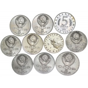 Russia - C.C.C.P. - Rouble LOT