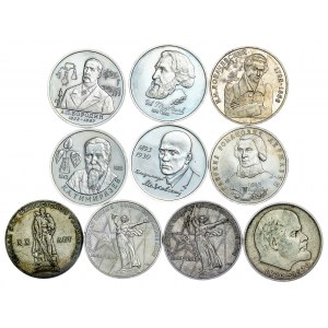Russia - C.C.C.P. - Rouble LOT