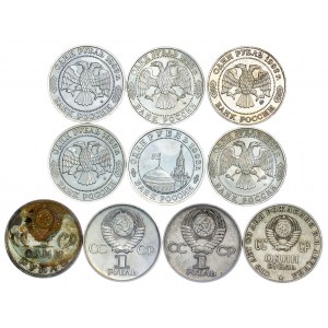 Russia - C.C.C.P. - Rouble LOT
