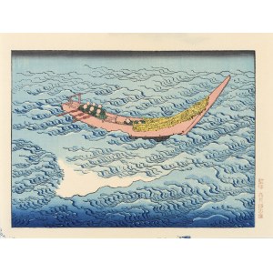 Katsushika Hokusai (1760-1849), Takamizawa edition, Fuji reflected in the sea, Tokyo, 1970s.
