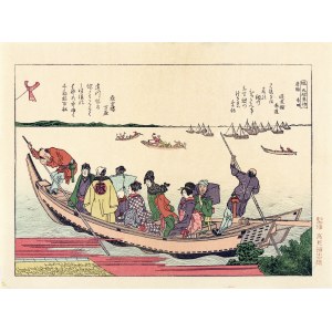 Katsushika Hokusai (1760-1849), Takamizawa Publishing House, First Ferry on New Year's Day, Tokyo, 1970s.