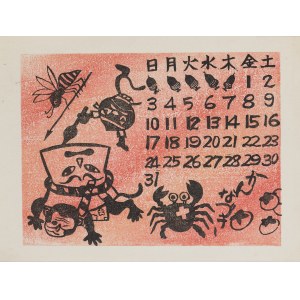 Author unrecognized, Calendar card - October, 1976.