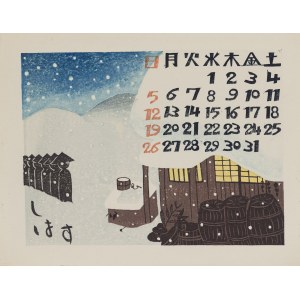 Author unrecognized, Calendar card - December, 1976.