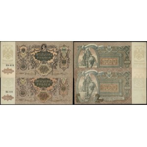 Rosja, zestaw: 2 x 5.000 rubli, 1919