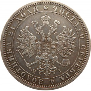 Rosja, Aleksander II, 1 rubel 1869 HI, Petersburg, bardzo rzadki rocznik