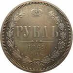 Rosja, Aleksander II, 1 rubel 1869 HI, Petersburg, bardzo rzadki rocznik