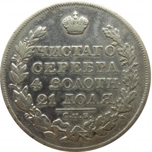 Rosja, Mikołaj I, 1 rubel 1827 HG, Petersburg, RZADKI!