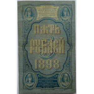 Rosja, Mikołaj II, 5 rubli 1898, seria DA, rzadkie